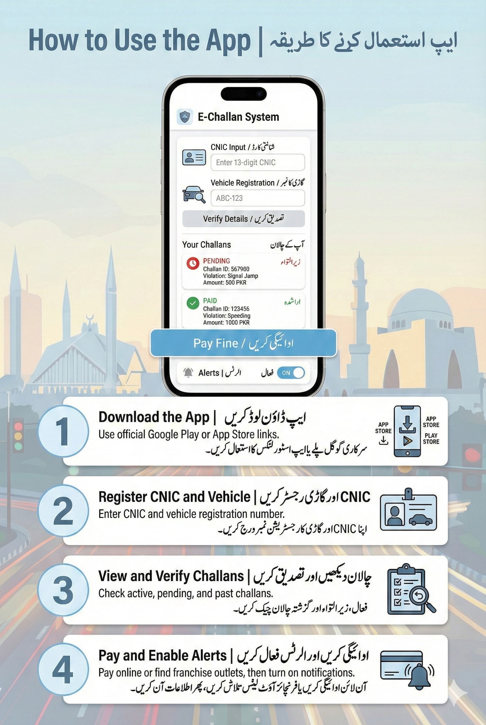 Step-by-step guide to using the Sindh Karachi e-challan app to register, check challans, pay fines, and enable alerts.
